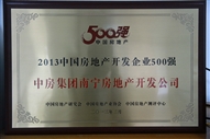 A42013Їخa(chn)_l(f)I(y)500(qing)