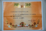 s@2013ȏVُ{鹤Mλ_